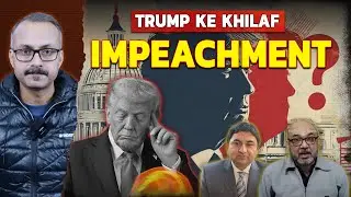Trump ko Hatane ka Kaam Chalu Hua | ट्रंप को हटाने का काम चालू हुआ