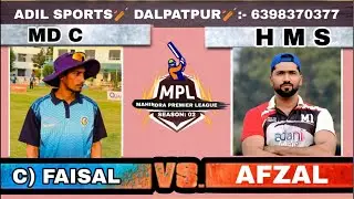 23RD LEAGUE MATCH HASNAIN CC VS MD CHALLENGERS START 05/FAB :- 1:30 baje