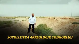 Sopollitepa arxeologik yodgorligi I Ekspeditsiya (02.06.2025)