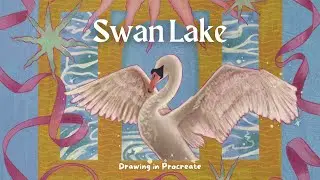 Swan Lake 🦢𖥔 Draw with me in Procreate ♡ˎˊ˗