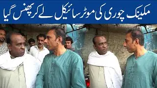Aslam Chitta And Rashid Kamal || Best New Comedy Show || #comedy#funny