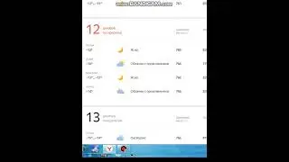 прогноз погоды россия .город уфа  климат зима .на декабрь 2021  weather climate winter december