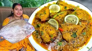 অভিনব স্বাদে বানিয়ে দেখুন বাউল কাসুন্দি, খেয়ে সবাই জয় জয় কার করবে | Fish kasundi recipe