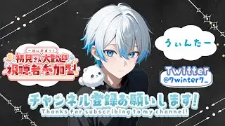 ［Fortnite］また落ちた、今日頑張ったら休みだから、今日配信するよぉ！登録&いいねしてくれ人に幸あれ！【参加型】#フォートナイト#フォートナイト参加型#Fortnite#参加型#ゲーム配信