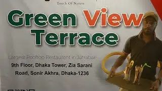 Green view Terrence (rooftop restaurant)