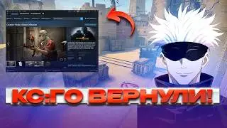 CS:GO BACK ON STEAM | SKYWHYWALKER PLAYS OLD CS:GO