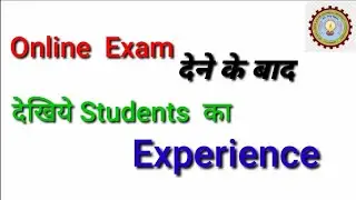 Students Experience after completion of their online examination | AKTU Online  exams