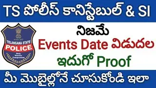 TSLPRB Constable and SI Events PMT PET 2019 Date Released | TSLPRB PMT/PET Admit Cards 2019 Download
