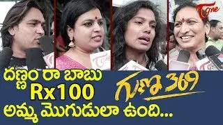 Guna 369 Public Talk | Karthikeya, Anagha, Arjun Jandyala | TeluguOne