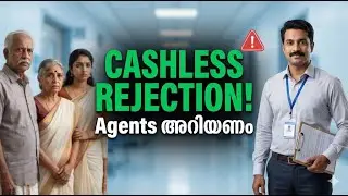 Cashless Claim Rejection ഉയരുന്നു | Kerala Health Insurance Agents MUST Know This Update