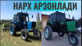 18-ЯНВАР.ТРАКТОР НАРХЛАРИ АРЗОНЛАДИ. МТЗ 80.МТЗ 82.ТТЗ.Т28