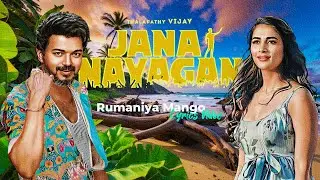Rumaniya Mango Lyrical Song | Jananayagan | Thalapathy Vijay | Pooja Hegde | Fanmade Song