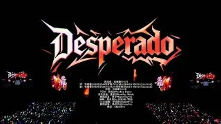 张峻豪SHUN - Desperado (亡命之徒) (Live From TF家族2026新年音乐会荣耀)