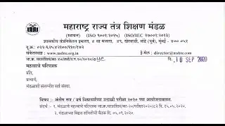 Diploma Final Semester/Year Exam pattern Summer 2020