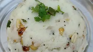 Upma recipe | Lemon upma | ನಿಂಬೆ ಉಪ್ಪಿಟ್ಟು | Upma shorts | Sooji upma | Uppitu
