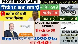 best penny stock | 2022 best share | ipca lab stock split | motherson sumi target | heroMoto target