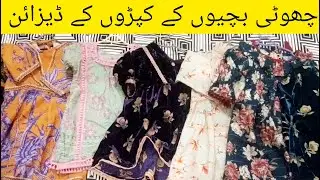 Baby girl winter dress ideas 