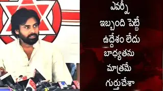 Pawan Kalyan about TDP Government for AP Capital Land Pooling