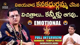 Sandilya Pradhana Archakulu Full Interview | Vijaywada Kanaka Durga Temple |@Signature Studios