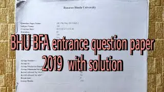 BHU BFA ENTRANCE QUESTION PAPER - 2019 | BFA PAPER | BFA QUESTION PAPER WITH SOLUTION