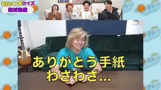 【ぴえん2000(？)】愛おしすぎるしばゆー集２【東海オンエア】