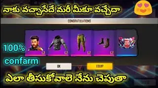 i got jai charter Free in free fire you got jai charter or no see this video #Devilrocksgamingyt #ff