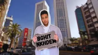 L'MGHRIB MAFIHSH KHDMA 🇲🇦?