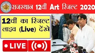 Rajasthan Board 12th Arts Result 2020 Live Update how to download rbse 12th arts result 2020