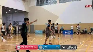 20251129 DLIVE永和 17:00 悠客數位ALL硬 VS JUST