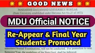 MDU का Notice_Reappear और Final Year Promoted - GOOD NEWS । MDU latest news। Drrago Study