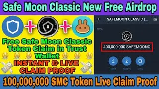 New 100$ trust wallet airdrop | Safe Moon Classic Token | Free Claim & Instant | CT