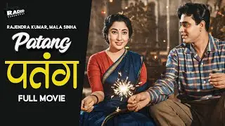 Patang (1960) | Full Hindi Movie | Rajendra Kumar, Mala Sinha | Romantic Drama Classic Hindi Movies
