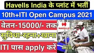 Havells India Ltd Jobs 2021 | ITI Campus Placement in Madhav ITI College