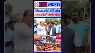 BSP की बिहार में बड़ी यात्रा देखिए/GROUND REPORT FROM AKASH ANAND YATRA FROM BIHAR