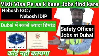 Safety officer jobs how to find visit visa | Visit visa pe job kase find kare |Nebosh igc idip Dubai