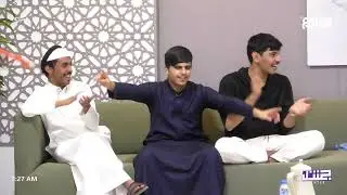 بداية فقرة Gift | عبدالعزيز أبو ظهير  #جنتل74