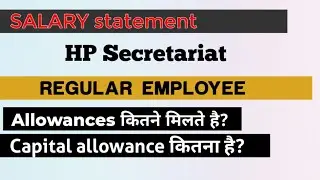 Clerk Salary Statement | HP Secretariat