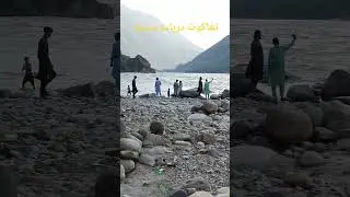 Thakot river indus | torghar entrance thakot on hazara express way