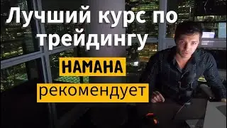 Стратегия от hamaha - Флеш Креш - выкуп ликвидаций плечами. Разгон депозита на крипто рынке. Новинка
