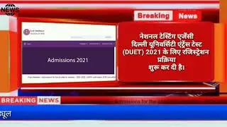DELHI UNIVERSITY ADMISSION 2021-22| DU PG 2021 Registration | ITZ NEWS |
