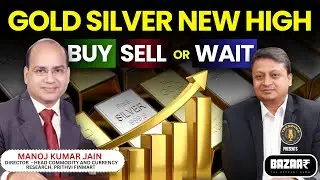 Gold & Silver Hit Record Highs | Understanding the MCX Gold&ndash;Silver Surge ft. Manoj Kumar Jain
