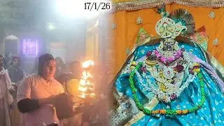 17-1-26 | શ્રી યમુનાજીના મંગળા આરતી ના દર્શન | श्री यमुनाजी की मंगला आरती का आनंद लें
