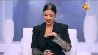 لقاء مع خبير التجميل محمود رشاد | هي وبس