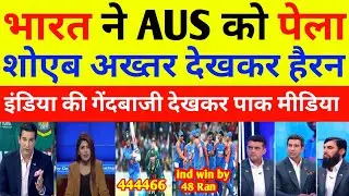 Wasim Akram Shocks By India Smite Australia In 4th T20 | highlight match Ind Vs Aus | Pak Reacts