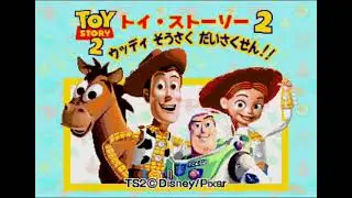 Defeat - Toy Story 2 Woody Sousaku Daisakusen!!