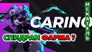 Как ПРАВИЛЬНО замерить фарм в час?🔥 Torchlight: Infinite SS6 The Frozen Canvas