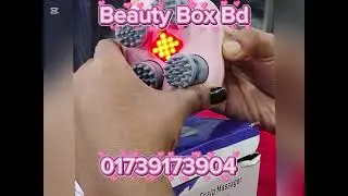 Smart scalp massager #Massager #beauty_box_bd #skincare #greenteacream 