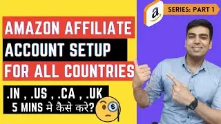 How to Create Amazon Affiliate Account USA | For all Countries (Part 1) | Account Kaise Banaye