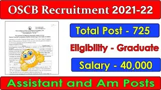 oscb recruitment 2021 | oscb exam date | oscb vacancy, age limit, syllabus, post 725, salary