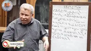 لحن إيڤول هيتين ماريا الصغير تعليمي ١ للمعلم زاهر أندراوس